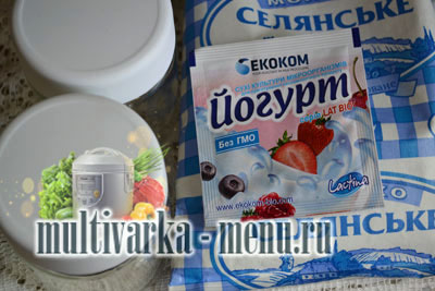 домашний йогурт как сделать йогурт в мультиварке