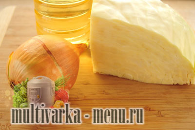 капуста жареная в мультиварке капуста в мультиварке рецепт