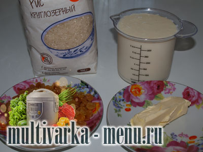 молочная рисовая каша в мультиварке рисовая каша в мультиварке