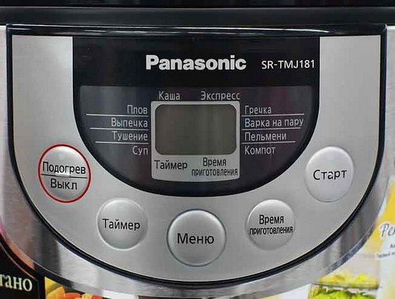 Panasonic Panasonic
