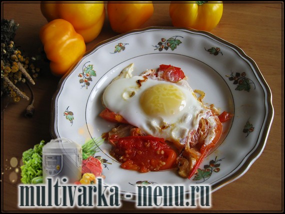 Яичница с помидорами в мультиварке рецепт яичницы с помидорами в мультиварке
