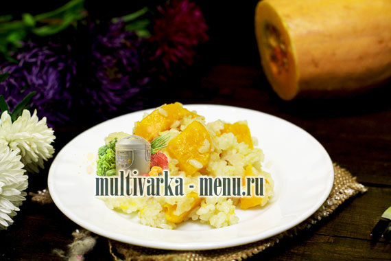 ризотто с тыквой как приготовить ризотто в мультиварке